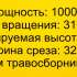 Газонокосилка электрическая Huter ELM-320/1000,  32см, несамоходная [900/70/4/19]